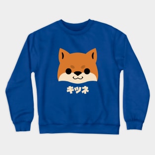 Kawaii Kitsune Fox Crewneck Sweatshirt